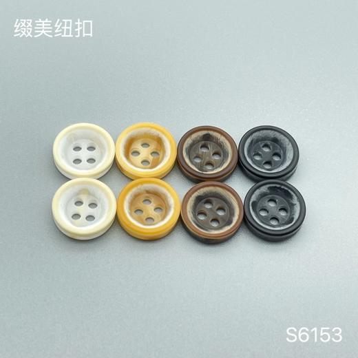 S6153(整包购买) 商品图0