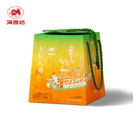 海西坊龙粽礼遇1.25千克#2024端午 商品图0