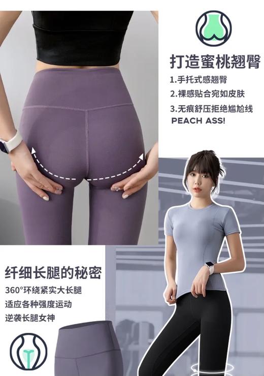 lulu同款｜春夏新款健身裤女网红跑步高腰外穿打底蜜桃提臀紧身运动无痕瑜伽裤 商品图2