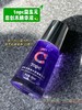 益生元愈创木舒缓精华液，💥💥持续使用下来 明显感觉到肤质变得更加稳定它真的是植物无刺激的好改善易敏肤质不是说说而已   真的是温和到不行 敏感肌使用也是毫无压力。 总之，这款舒缓精华 给满分 商品缩略图0
