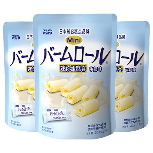 E / 波路梦迷你蛋糕卷 70g/袋 商品图2