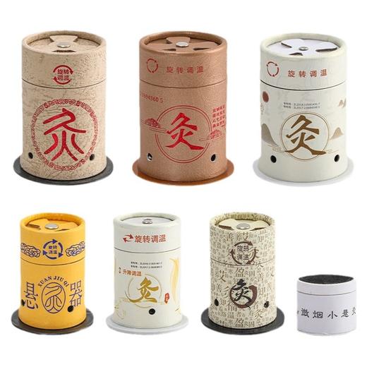 艾灸筒【悬灸筒家用器具】随身灸 室内便携式艾灸盒 微烟艾柱小悬灸  商品图3