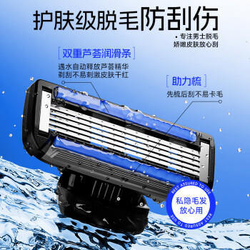 英吉利 剃须刀手动男士5层刮胡刀片 1刀架5刀头+240ml剃须泡沫 商品图3
