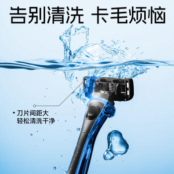 英吉利 剃须刀手动男士5层刮胡刀片 1刀架5刀头+240ml剃须泡沫 商品图5