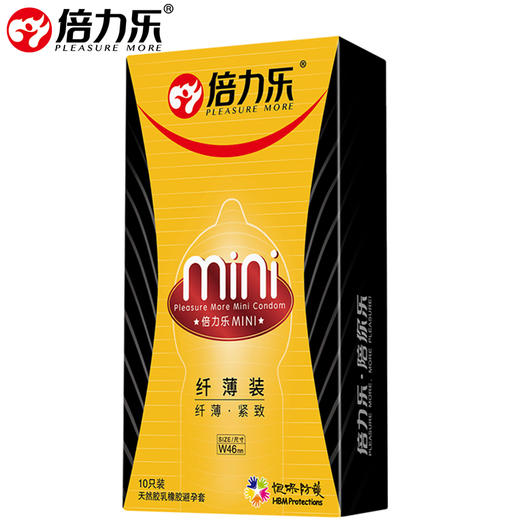 倍力乐 避孕套 男用超薄安全套 计生用品小号套紧绷迷你套mini套30只装（纤薄型） 商品图3
