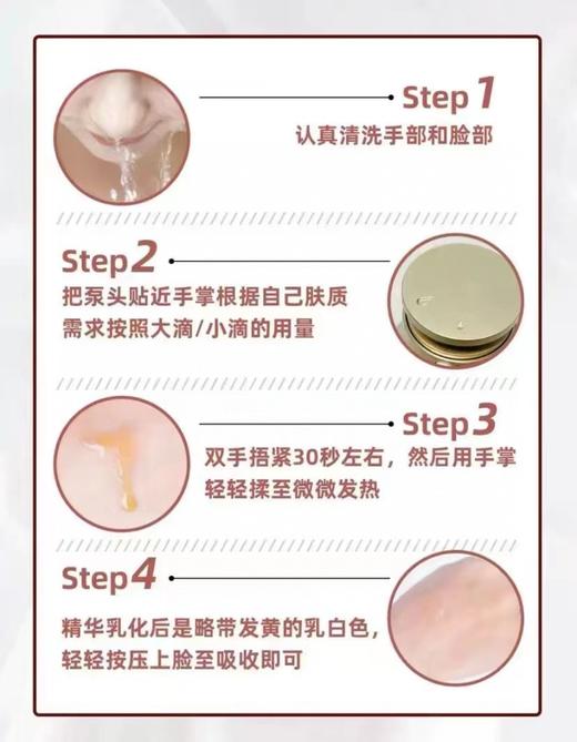 娇韵诗双萃精华20ml 商品图4