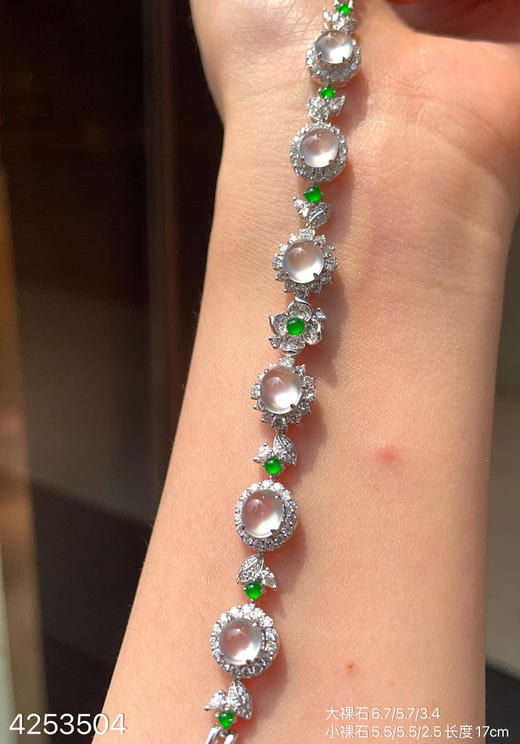 4253504，蛋面手链。具体价格微信咨询 商品图0