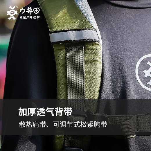 力丼田儿童户外背负系统 210D尼龙撞色双肩包背包 15L防泼水耐磨抗撕裂 L230B16 商品图2