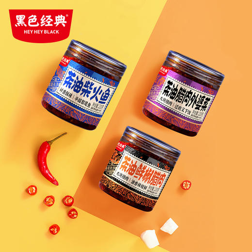 【辣酱伴手礼】茶油肉酱三宝套餐精致礼盒装（茶油鲜椒腊肉+茶油柴火鱼+茶油腊肉外婆菜）220g/瓶*3 商品图7