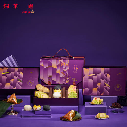 锦华尊品端午粽子礼盒2000g 12粽3酥8糕12曲奇#2024端午 商品图0