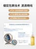 【紧致上扬 年轻不见纹】六胜肽紧致精华液 30ml#六胜肽精华液提拉紧致脸部肌肤浓缩精华原液护肤女淡化细纹 商品缩略图3
