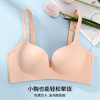 雅黛丽内衣女无痕小胸聚拢显大文胸无钢圈收副乳一片式光面胸罩女 商品缩略图0