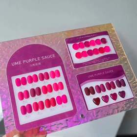 16色乌梅紫酱
