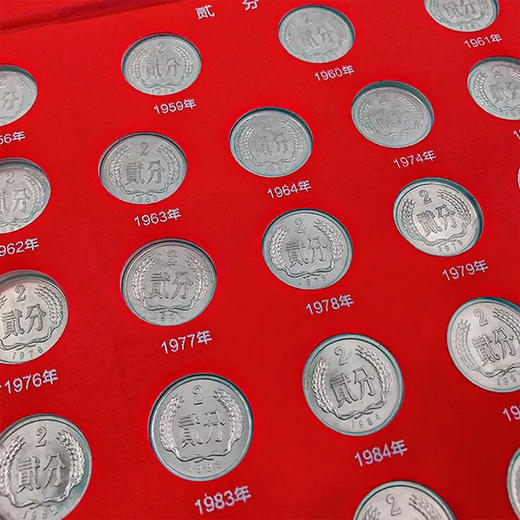 【老精稀】1955-2018年硬分币大全套珍藏册（75枚） 商品图8