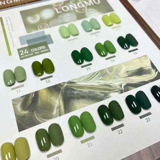 24色果绿青提 商品图0