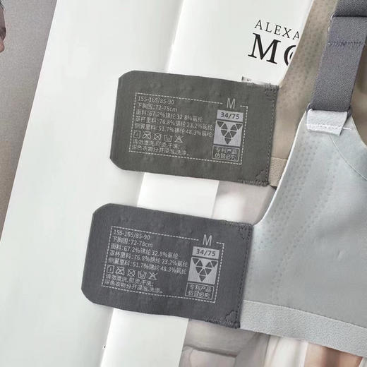 SUNJ8859 无痕超薄抹胸式文胸 商品图8