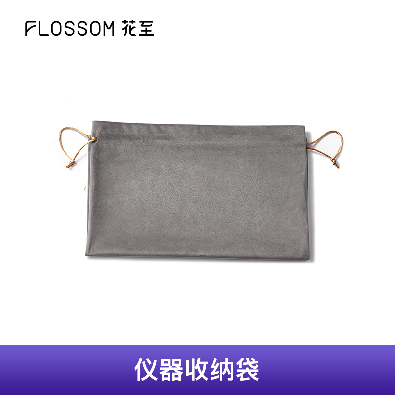 [会员周]仪器收纳袋