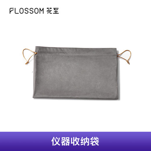 仪器收纳袋 商品图0