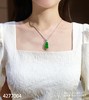 老坑高冰帝王绿福豆吊坠【4277004】具体价格微信咨询 商品缩略图4