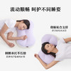 一人一枕—舒颈焕颜枕 商品缩略图1