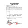 赤尾 zioxx SHE积雪草避孕套 男用超薄安全套 成人计生用品6只装 商品缩略图3