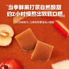 【忆小口】酸奶山楂片60g（20小袋/包） 商品缩略图3