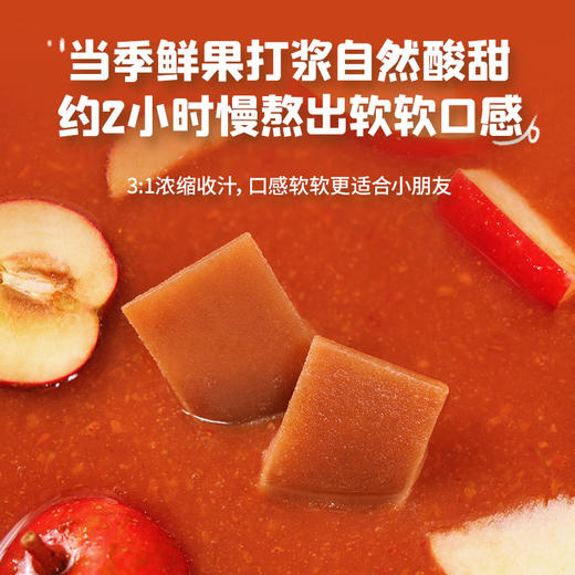 【忆小口】酸奶山楂片60g（20小袋/包） 商品图3