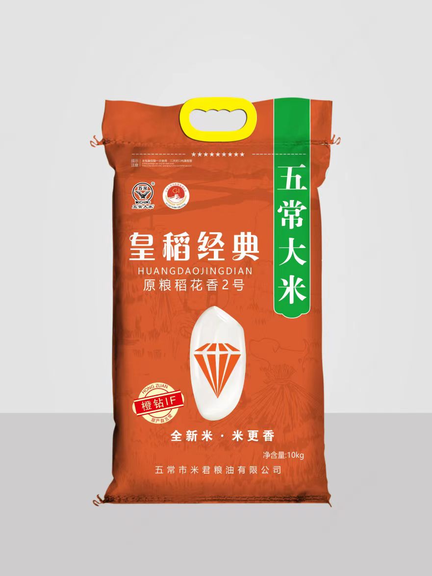 10kg五常香米橙钻