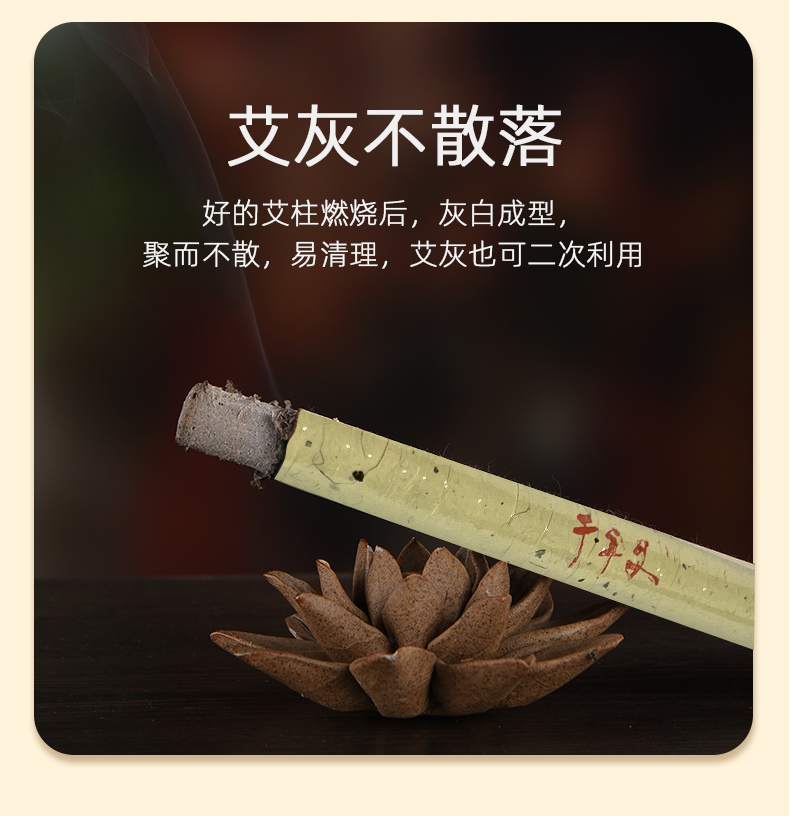 千年艾4.0*20CM道地蕲艾条6遍蕲艾绒加工  三支塑封装  15支每袋