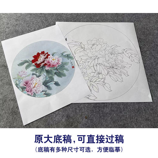 王后波工笔画白描底稿圆形小品《争艳》临摹勾线高清打印稿YL32 商品图1