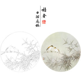 周中耀工笔画白描底稿竹子小品《清荫》临摹勾线高清打印稿YL31