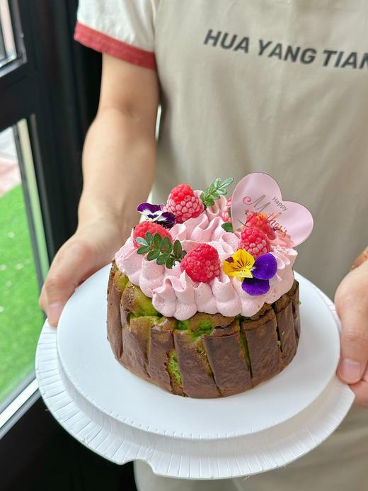 【提前一天】树莓开心果·巴斯克芝士蛋糕🧀 商品图3