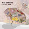 【春暖花开，贴心相伴~】防晒花伞防紫外线 加大防晒遮阳伞 晴雨伞 两用小巧便携太阳伞黑胶油画伞-QQ 商品缩略图7