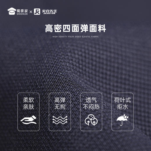 【通勤翻领防晒夹克/清仓】商务翻领行政夹克 休闲弹力防晒外套J404 商品图7