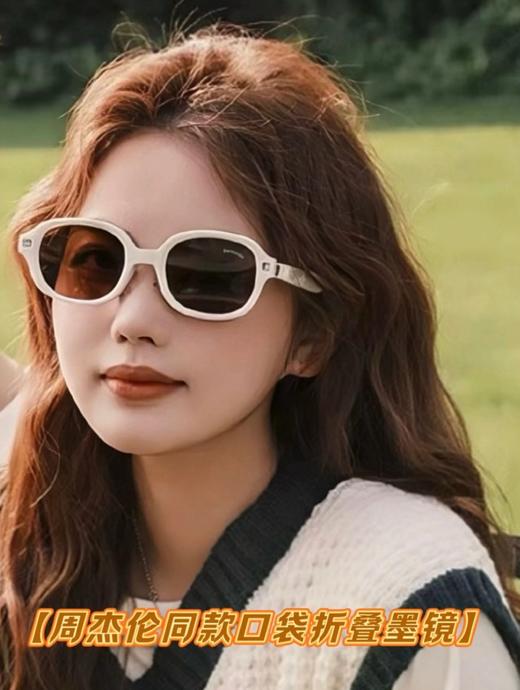 蕉下折叠墨镜 商品图0