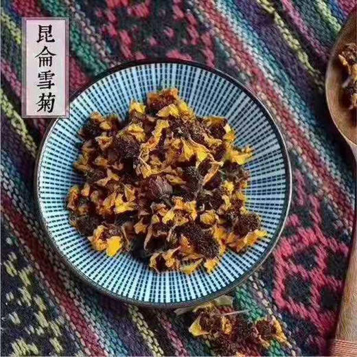 云南高原原生态昆仑雪菊 100克/瓶 商品图2