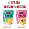 【限量抢9.9元/袋】桥头老坛酸菜鱼调料包410g麻辣鱼酸汤鱼专用水煮鱼调料包重庆特产 商品缩略图0