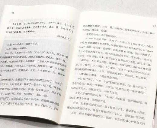 毛边+别册《收集故事的二手书店》，[韩]尹城根著，湖南人民出版社2024年一版一印，296页，定价56，毛边+别册版50元，普通+别册45元。 商品图14