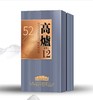 高炉12 白酒 52° 500ml*4瓶/箱 买一赠一【BC】【ZW】 商品缩略图0