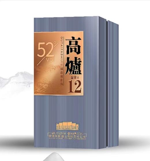 高炉12 白酒 52° 500ml*4瓶/箱 买一赠一【BC】【ZW】 商品图0