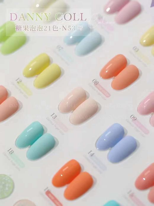 糖果泡泡21色 商品图1