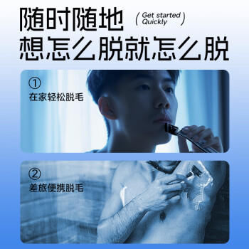 英吉利 剃须刀手动男士5层刮胡刀片 1刀架5刀头+240ml剃须泡沫 商品图0