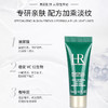 HR赫莲娜绿宝瓶小绿瓶眼霜 眼部精华乳 淡黑眼圈眼袋细纹 小样3ml 商品缩略图1