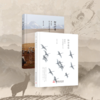 《御风行者》野生动物拍摄手记+《林中来客》鸟类观察手记 油麻菜 商品缩略图1