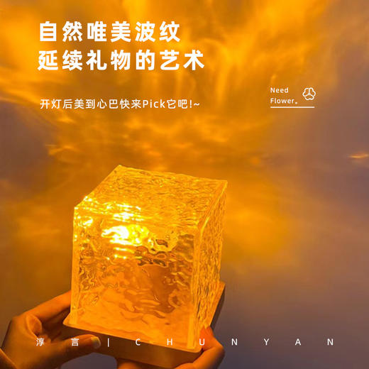 【枯燥解药❗️旋转水波纹小夜灯】开灯后美到心巴里，床头火焰氛围灯浪漫礼物投影灯七夕情人节送礼物新年礼盒年货礼盒 商品图0