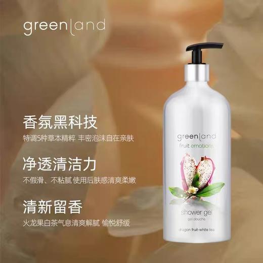 格兰大地火龙果白茶香氛沐浴露持久留香清洁香水沐浴液600ml 商品图4