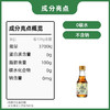 应物有机双麻油150ml 商品缩略图10