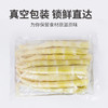 方家铺子 乐安竹笋500g/袋装（固形物含量≥50%） 商品缩略图6