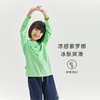 cicochild24春夏氧气感凉爽速干长袖T恤男女童户外休闲纯色运动衣 商品缩略图1