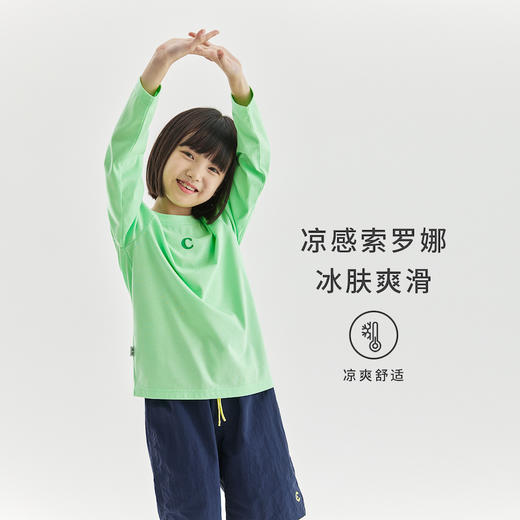 cicochild24春夏氧气感凉爽速干长袖T恤男女童户外休闲纯色运动衣 商品图1
